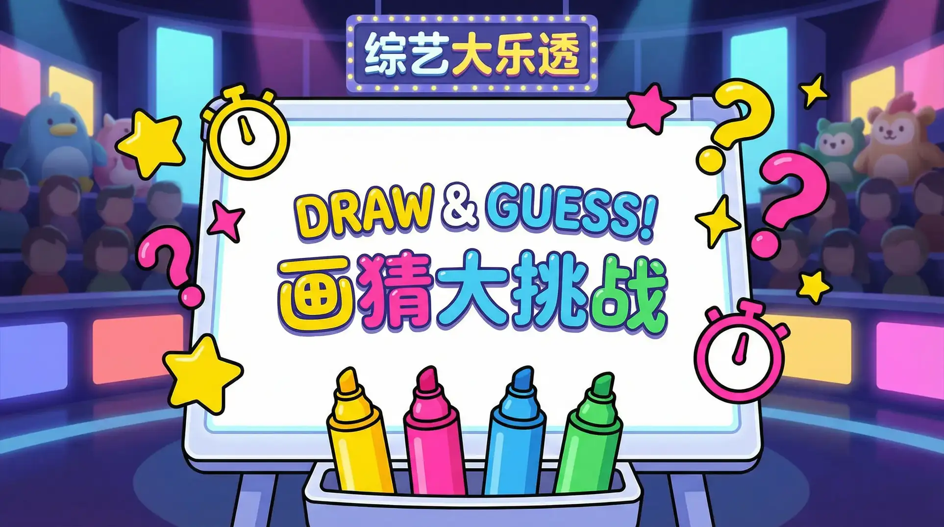成人情色 综艺日历插画